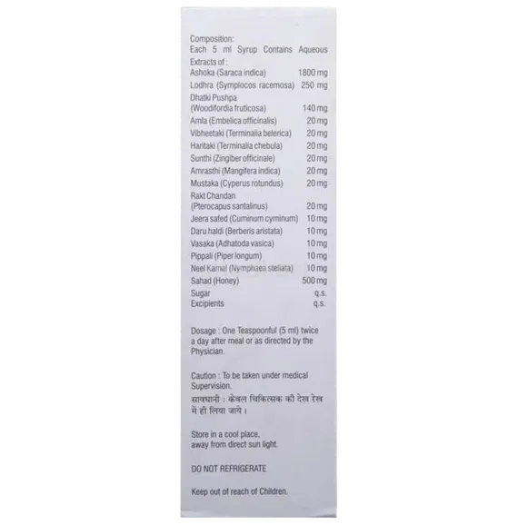 menoreg syrup 300 ml